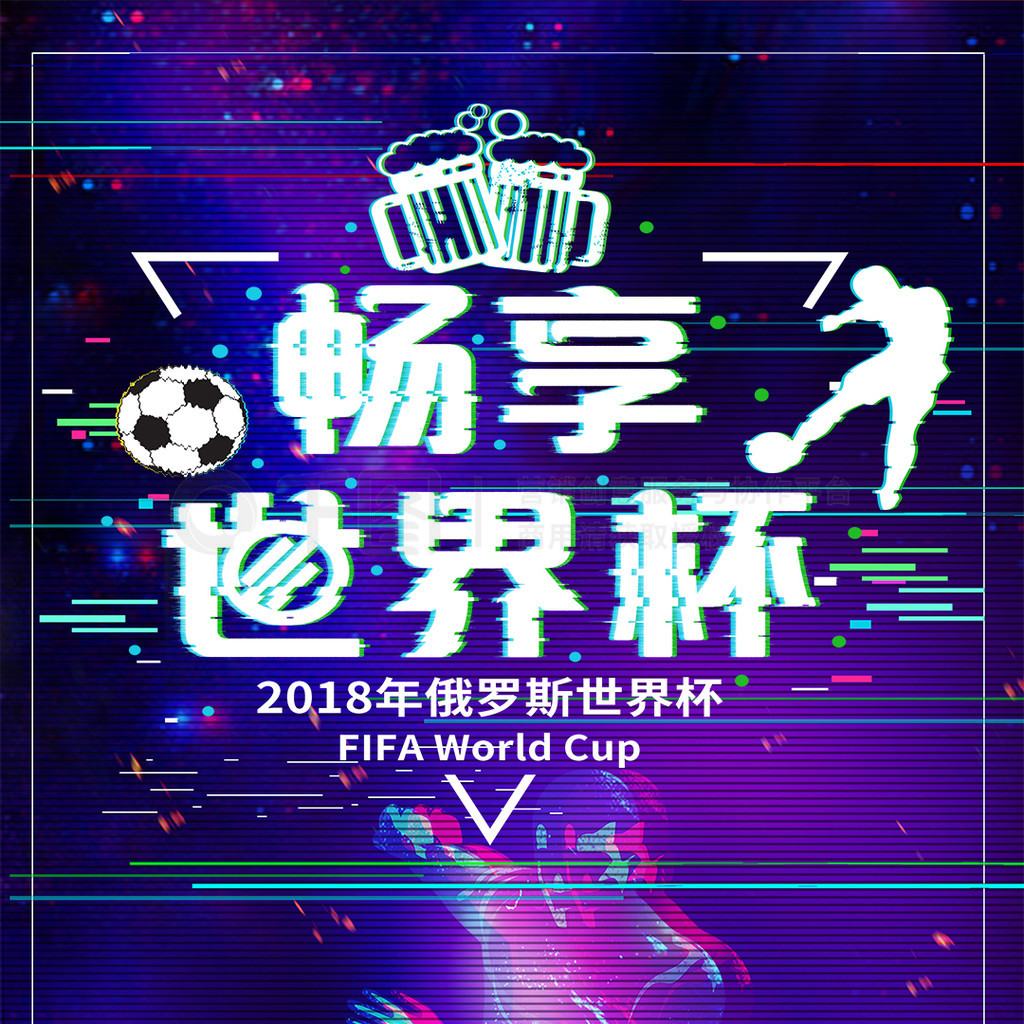 个国际赛