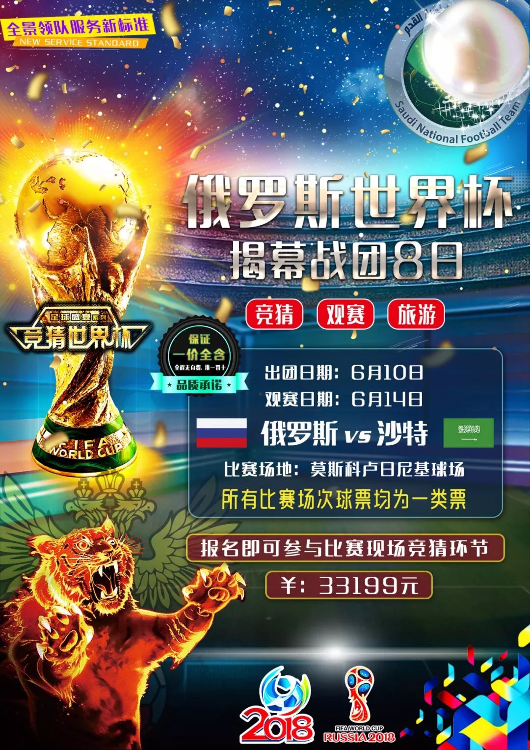 年纪录只