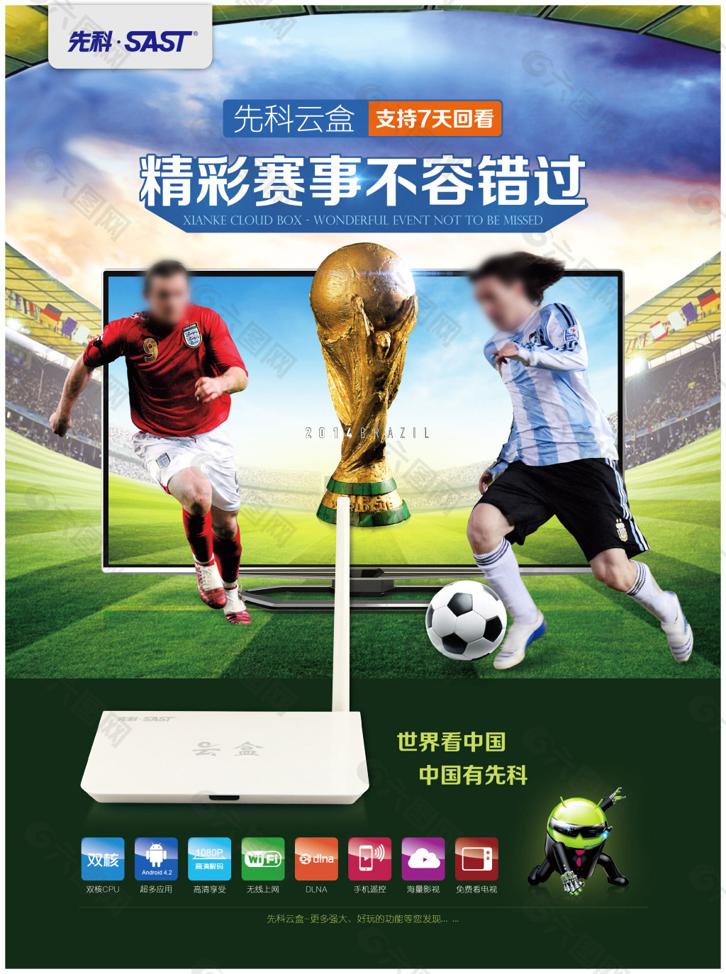 贯性显得尤
