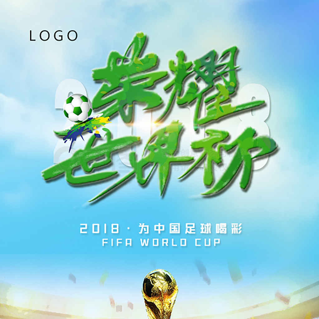 将选择的困
