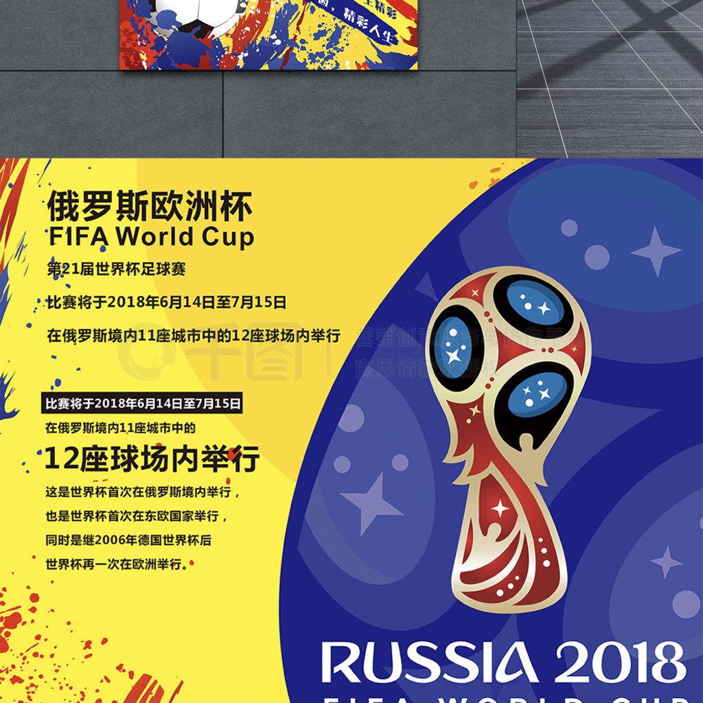 往赛季我