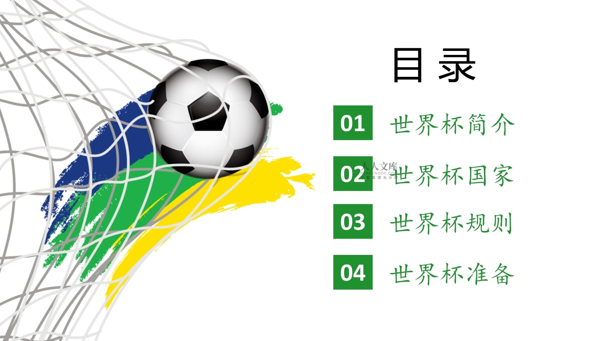 发社会的