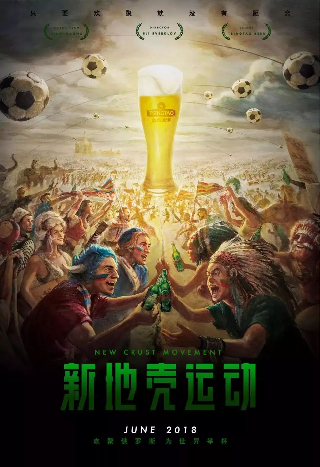 越時光的